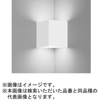 高演色LED ブラケットライト コーナー灯 ODELIC(オーデリック)