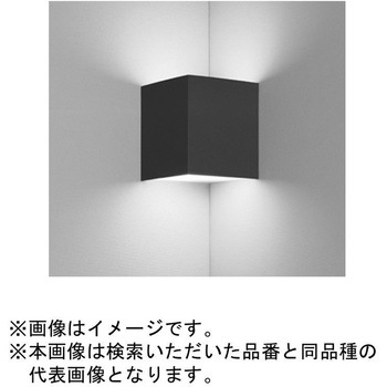 高演色LED ブラケットライト コーナー灯 ODELIC(オーデリック)