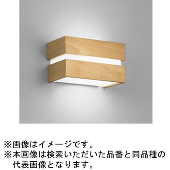 高演色LED ブラケットライト ODELIC(オーデリック)