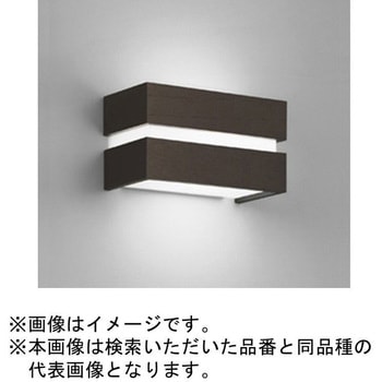 高演色LED ブラケットライト ODELIC(オーデリック)