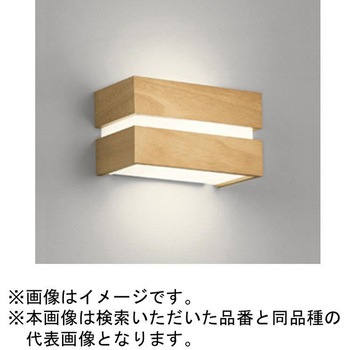 高演色LED ブラケットライト ODELIC(オーデリック)