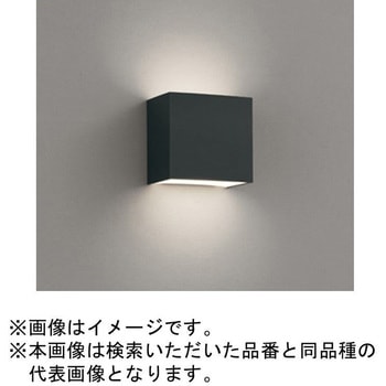 高演色LED ブラケットライト ODELIC(オーデリック)