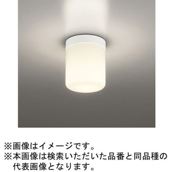 高演色LED 浴室灯(バスルームライト・脱衣場ライト) ODELIC(オーデリック)