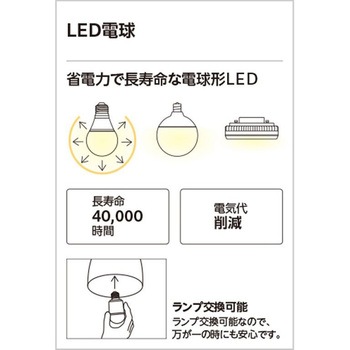 高演色LED シーリングライト ランプ交換可能タイプ ODELIC(オーデリック)