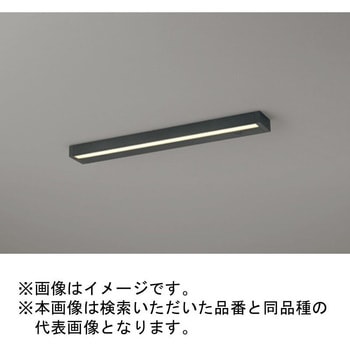 高演色LED LED一体型 キッチンライト ODELIC(オーデリック)