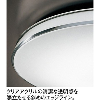 高演色LED GAMMA PLUS シーリングライト ODELIC(オーデリック)