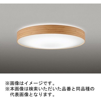高演色LED GAMMA PLUS シーリングライト ODELIC(オーデリック)
