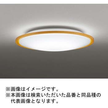 高演色LED GAMMA PLUS シーリングライト ODELIC(オーデリック)