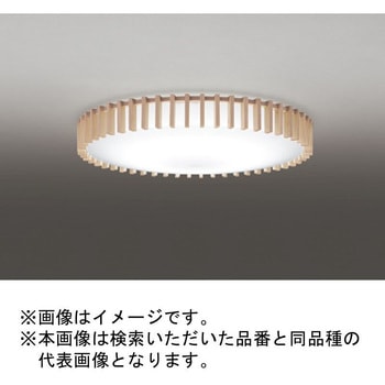 高演色LED GAMMA PLUS シーリングライト ODELIC(オーデリック)