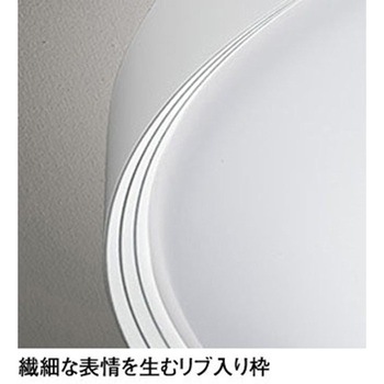 高演色LED GAMMA PLUS シーリングライト ODELIC(オーデリック)