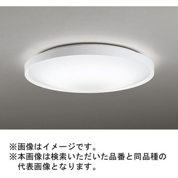 高演色LED GAMMA PLUS シーリングライト ODELIC(オーデリック)