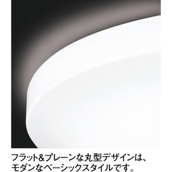 高演色LED GAMMA PLUS シーリングライト ODELIC(オーデリック)