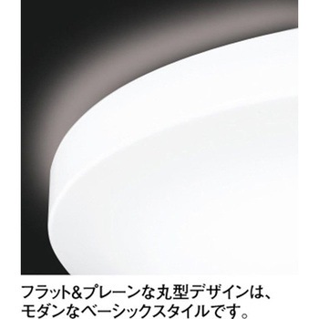 高演色LED GAMMA PLUS シーリングライト ODELIC(オーデリック)