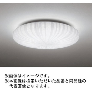 高演色LED GAMMA PLUS シーリングライト ODELIC(オーデリック)