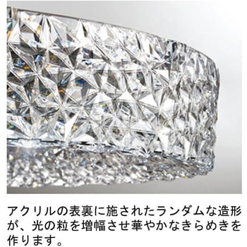 高演色LED ゴージャクリング居室用シーリングライト ODELIC(オーデリック)