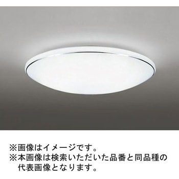 高演色LED シーリングライト ODELIC(オーデリック)