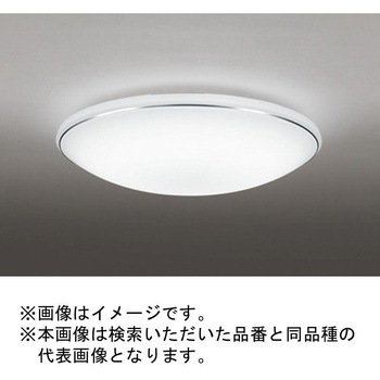 高演色LED シーリングライト ODELIC(オーデリック)