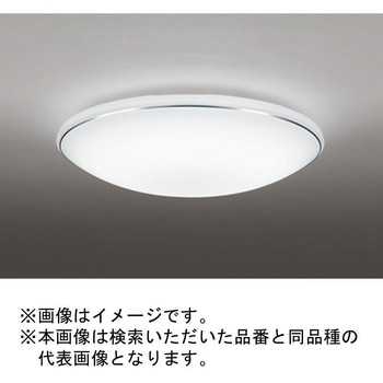 高演色LED シーリングライト ODELIC(オーデリック)