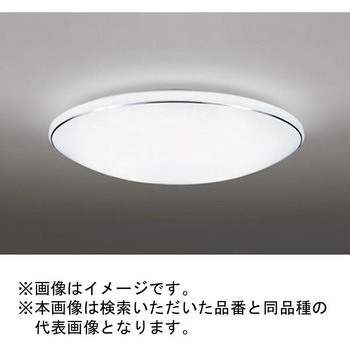 高演色LED 住宅用非常灯付シーリングライト ODELIC(オーデリック)