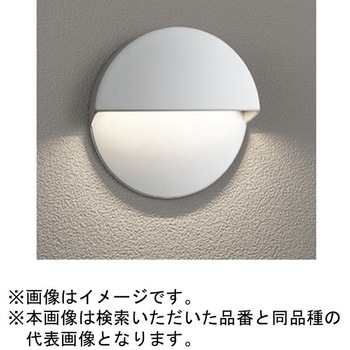 LED エクステリアポーチライト インダイレクト型ブラケットライト ODELIC(オーデリック)