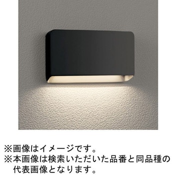 LED エクステリアポーチライト インダイレクト型ブラケットライト ODELIC(オーデリック)