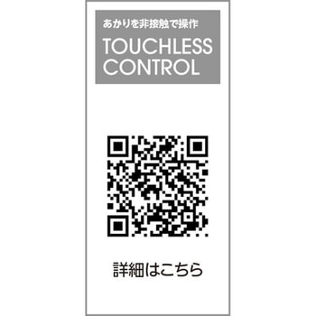 高演色LED ミニマルエクステリアスポットライト 人感センサー付 ODELIC(オーデリック)