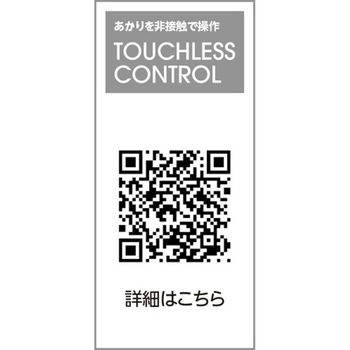 高演色LED ミニマルエクステリアスポットライト 人感センサー付 ODELIC(オーデリック)