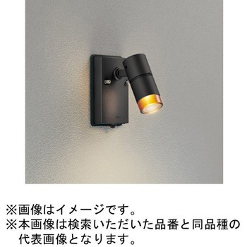 高演色LED エクステリアスポットライト プラスアクセント 人感センサー付 ODELIC(オーデリック)