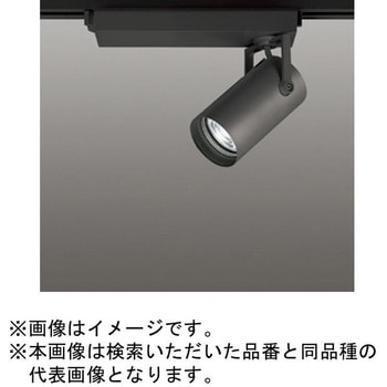 高演色LED 配線ダクト用 調光・調色スポットライト ODELIC(オーデリック)