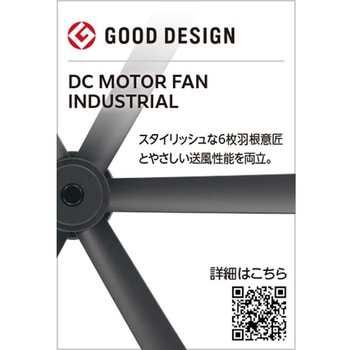 DC MOTOR FAN シーリングファン 6枚羽根タイプ 本体 ODELIC(オーデリック)
