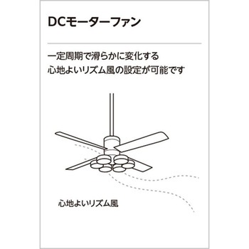 DC MOTOR FAN シーリングファン 4枚羽根タイプ 本体 ODELIC(オーデリック)