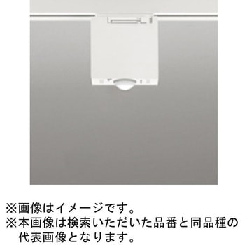 レール取付型人感センサー ODELIC(オーデリック)