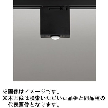 レール取付型人感センサー ODELIC(オーデリック)