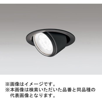 高演色LED ユニバーサル エクステリアダウンライト ODELIC(オーデリック)