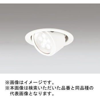 高演色LED ユニバーサル エクステリアダウンライト ODELIC(オーデリック)