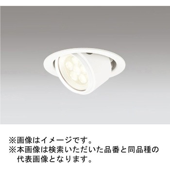高演色LED ユニバーサル エクステリアダウンライト ODELIC(オーデリック)