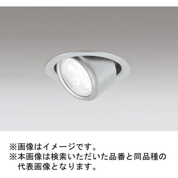 高演色LED ユニバーサル エクステリアダウンライト ODELIC(オーデリック)