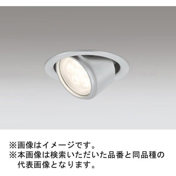 高演色LED ユニバーサル エクステリアダウンライト ODELIC(オーデリック)