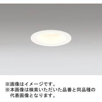 高演色LED Qシリーズ ダウンライト ミディアム配光 ODELIC(オーデリック)