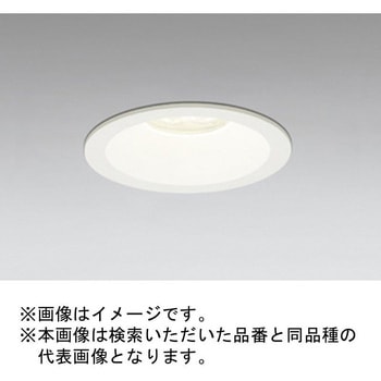 高演色LED Qシリーズ ダウンライト ミディアム配光 ODELIC(オーデリック)