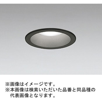 エクステリアベースダウンライト 白熱灯器具100Wクラス ODELIC(オーデリック)