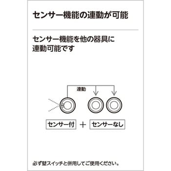 人感センサー付エクステリアベースダウンライト 白熱灯器具100Wクラス 人感センサーモード切替型 ODELIC(オーデリック)