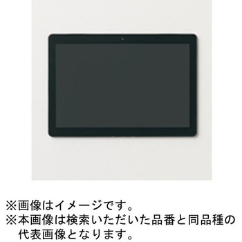 ゼロエネルギーシステム専用タブレット ODELIC(オーデリック)