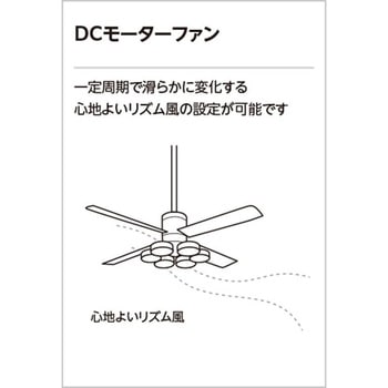 DC MOTOR FAN シーリングファン 4枚羽根タイプ 本体 ODELIC(オーデリック)