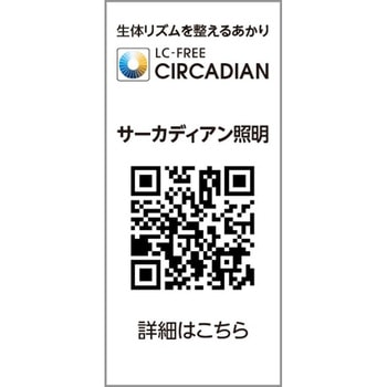 LED間接照明 LINE(ライン) スタンダードタイプ サーカディアン間接照明 屋内用 ODELIC(オーデリック)