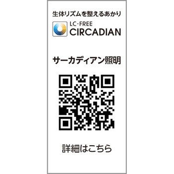 LED間接照明 LINE(ライン) スタンダードタイプ サーカディアン間接照明 屋内用 ODELIC(オーデリック)