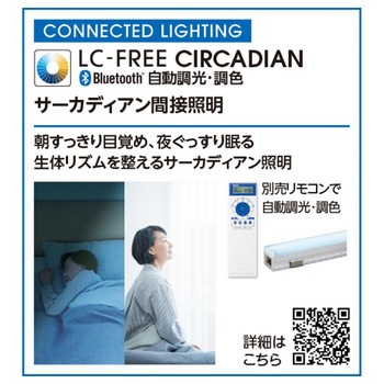 LED間接照明 LINE(ライン) スタンダードタイプ サーカディアン間接照明 屋内用 ODELIC(オーデリック)