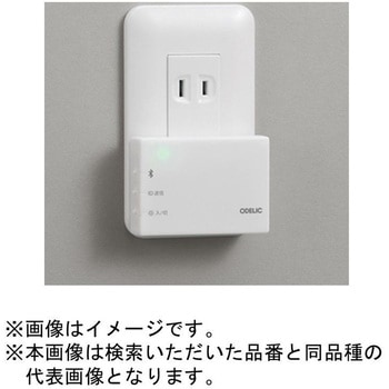 中継器 通信インターフェース ODELIC(オーデリック)