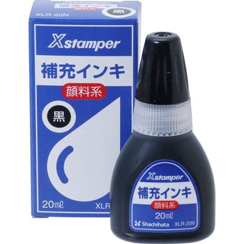 Xスタンパー 補充インキ(顔料系) シヤチハタ
