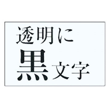 ネームランド 抗菌テープ カシオ計算機